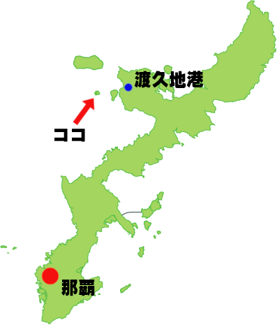 水納島の場所