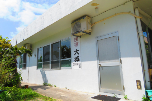 民宿大城