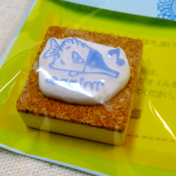 フエヤッコダイ