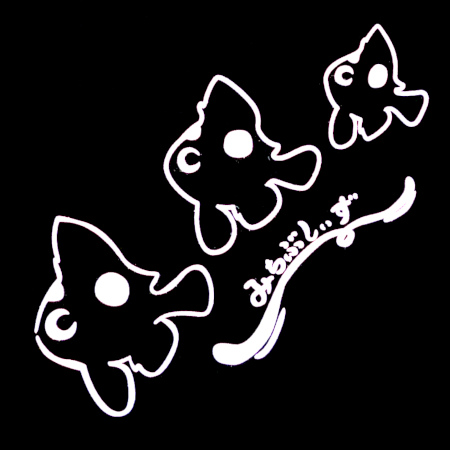 みちぶしぃ～ずTシャツ
